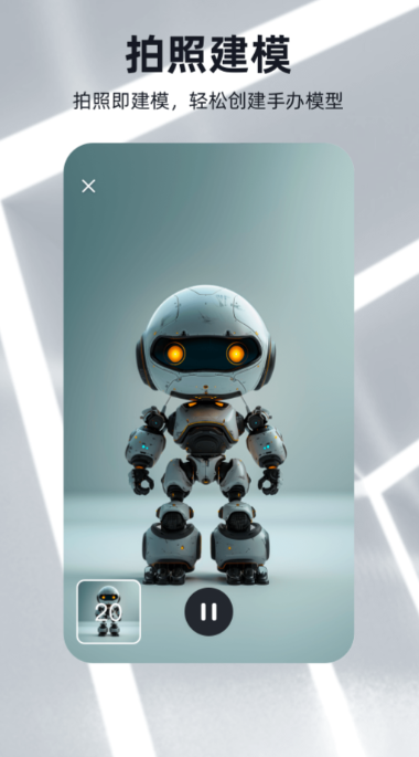 手机端3D建模软件推荐:适合初学者与专业人士的热门应用_wishdown.com 手机端3D建模软件推荐:适合初学者与专业人士的热门应用_wishdown.com