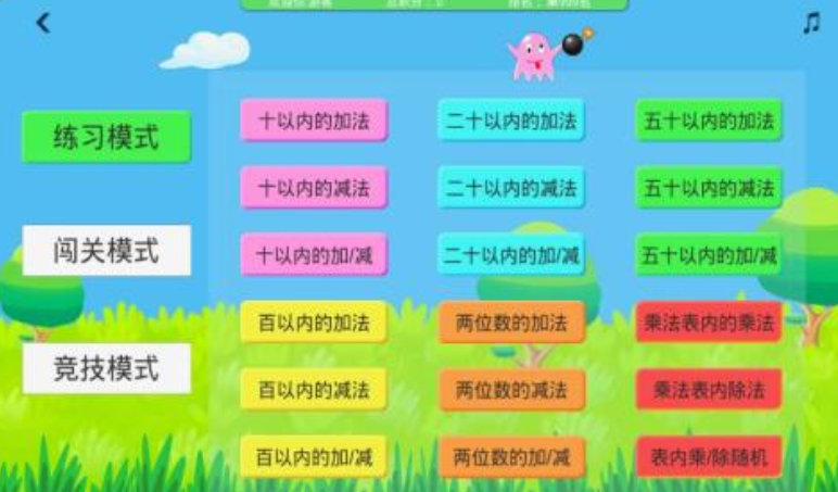 2025年适合7-10岁儿童的亲子互动游戏推荐:寓教于乐、轻松下载_wishdown.com 2025年适合7-10岁儿童的亲子互动游戏推荐:寓教于乐、轻松下载_wishdown.com