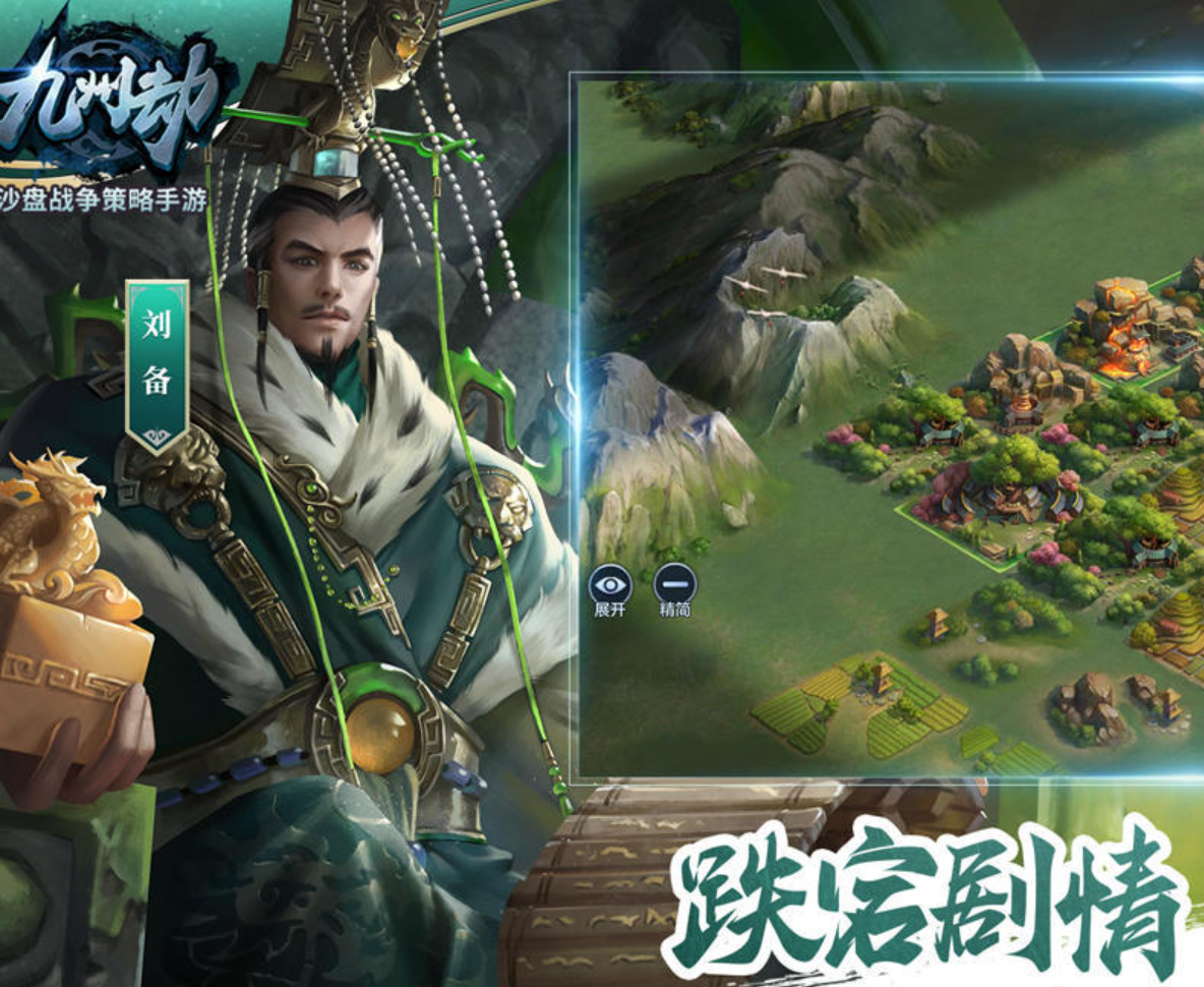 2026热门三国题材游戏推荐:高口碑、耐玩性强的必玩之作_wishdown.com 2026热门三国题材游戏推荐:高口碑、耐玩性强的必玩之作_wishdown.com