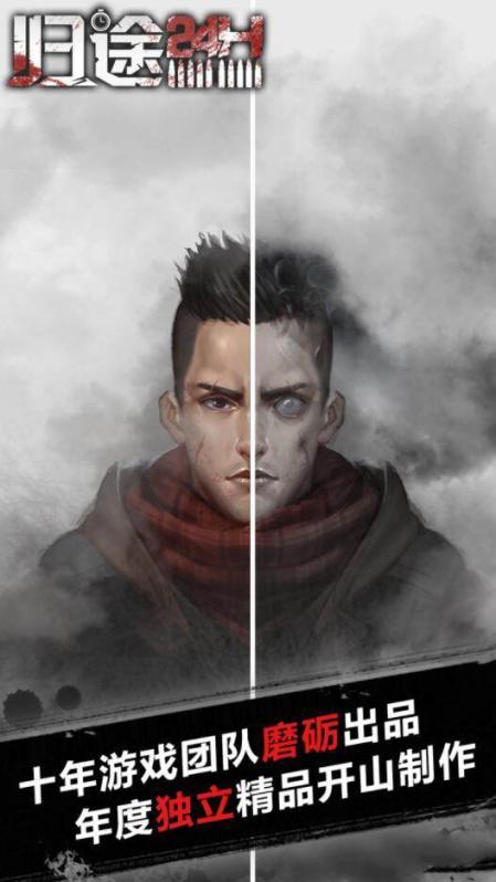 2026好玩的丧尸题材单机游戏推荐合集_wishdown.com 2026好玩的丧尸题材单机游戏推荐合集_wishdown.com