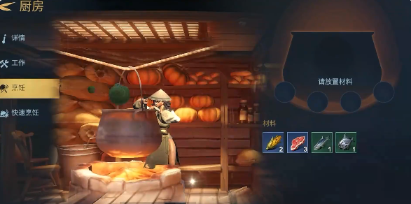 自由海域启航新手开荒速成指南:从零开始快速上手_wishdown.com 自由海域启航新手开荒速成指南:从零开始快速上手_wishdown.com