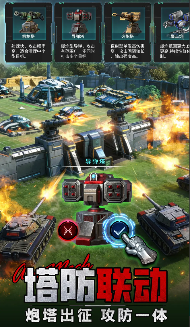 王牌机甲隐藏彩蛋位置大全及全玩法攻略_wishdown.com 王牌机甲隐藏彩蛋位置大全及全玩法攻略_wishdown.com