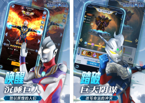 特利迦奥特曼游戏推荐及经典奥特曼游戏排行榜2026_wishdown.com 特利迦奥特曼游戏推荐及经典奥特曼游戏排行榜2026_wishdown.com