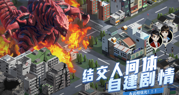 特利迦奥特曼游戏推荐及经典奥特曼游戏排行榜2026_wishdown.com 特利迦奥特曼游戏推荐及经典奥特曼游戏排行榜2026_wishdown.com