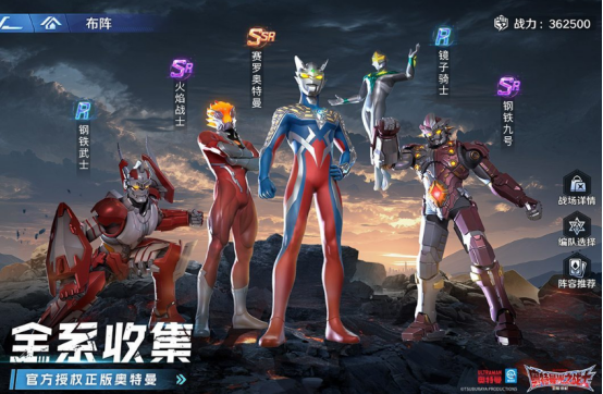 特利迦奥特曼游戏推荐及经典奥特曼游戏排行榜2026_wishdown.com 特利迦奥特曼游戏推荐及经典奥特曼游戏排行榜2026_wishdown.com