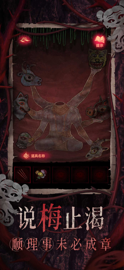 2025年热门解谜游戏排行榜前十名推荐_wishdown.com 2025年热门解谜游戏排行榜前十名推荐_wishdown.com