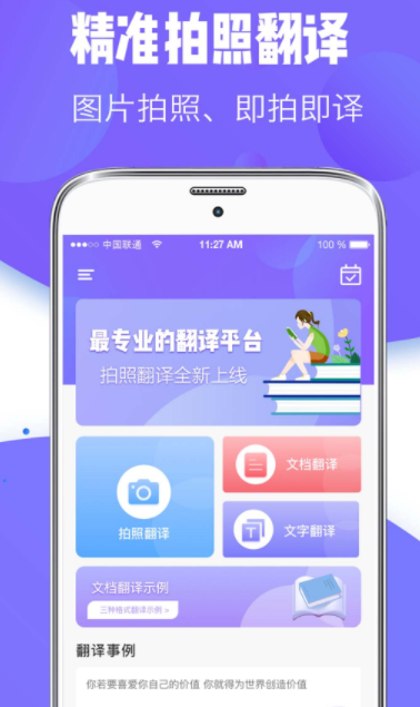 ���Ӣ�ķ��������Ƽ�