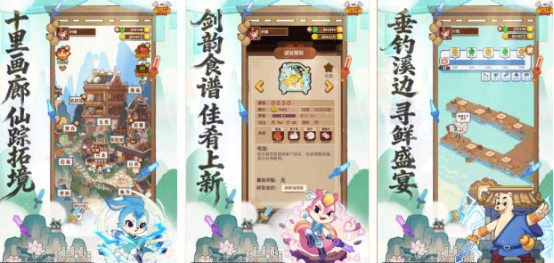 2026高人气烹饪冒险手游推荐:好玩又上瘾的美食探索游戏合集_wishdown.com 2026高人气烹饪冒险手游推荐:好玩又上瘾的美食探索游戏合集_wishdown.com