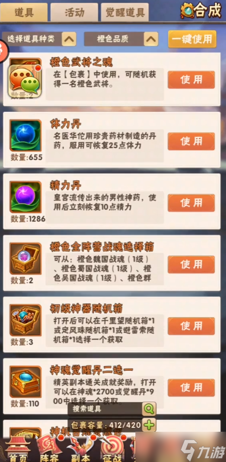 ��������־ս����ôװ