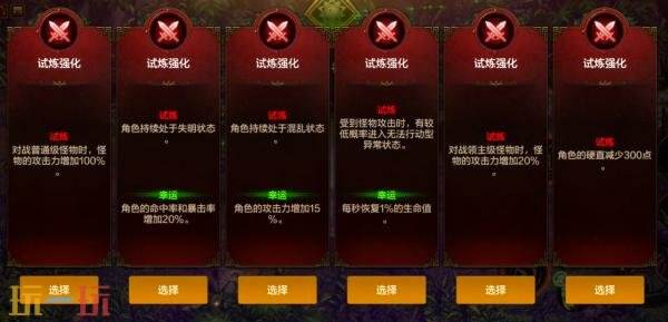 DNF手游古树奇谭第二季回归!2月新春福利版本2月4日上线_wishdown.com DNF手游古树奇谭第二季回归!2月新春福利版本2月4日上线_wishdown.com