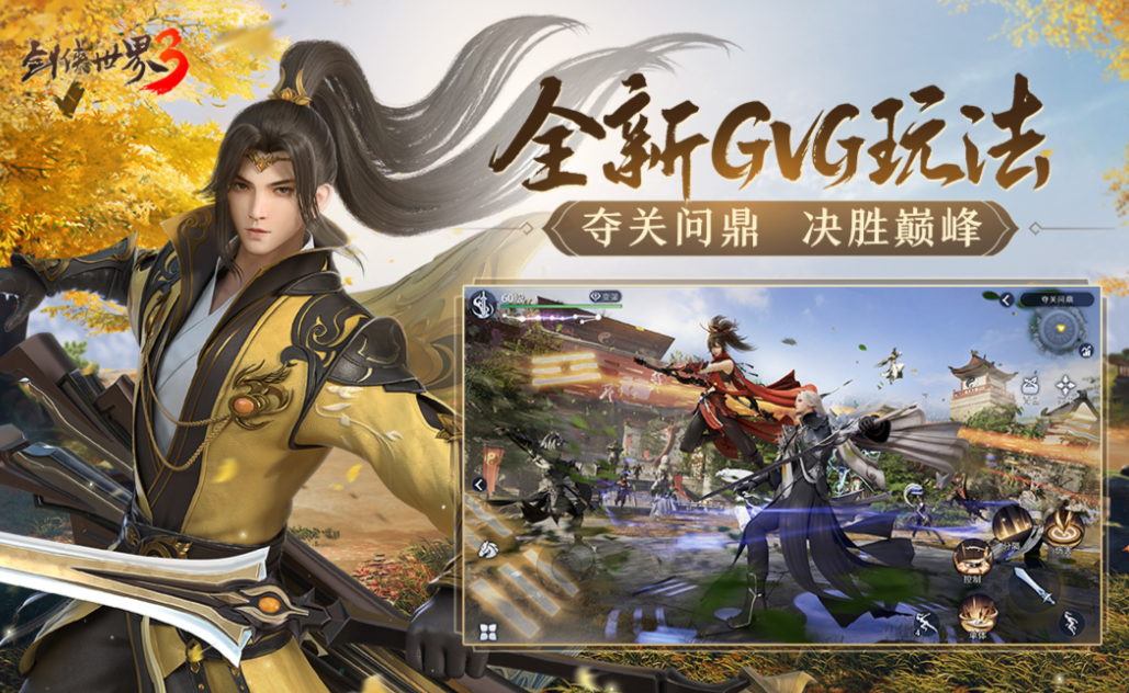 多职业转职手游推荐_wishdown.com 多职业转职手游推荐_wishdown.com