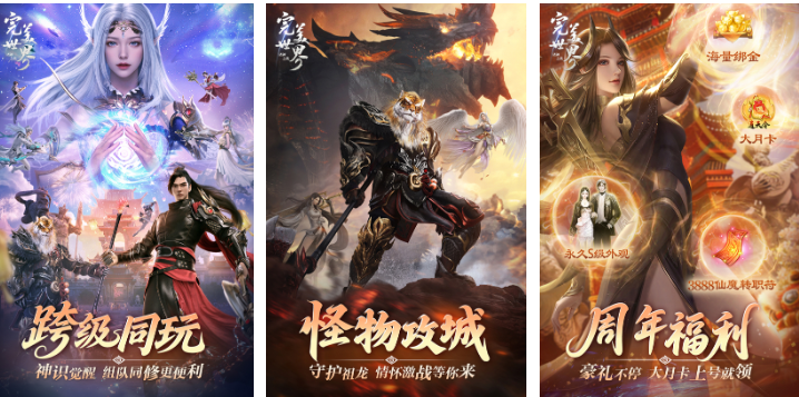 多职业转职手游推荐_wishdown.com 多职业转职手游推荐_wishdown.com