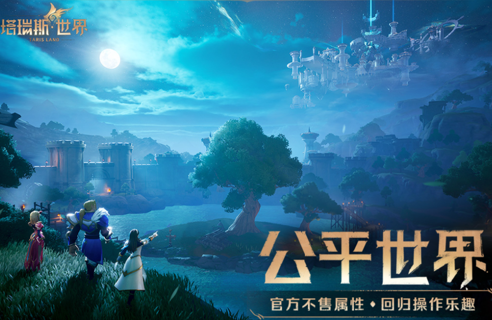 多职业转职手游推荐_wishdown.com 多职业转职手游推荐_wishdown.com