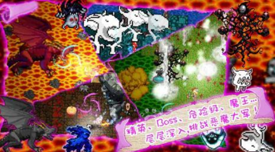 2026热门地牢围攻类手游推荐合集:高人气地牢冒险游戏Top榜单_wishdown.com 2026热门地牢围攻类手游推荐合集:高人气地牢冒险游戏Top榜单_wishdown.com