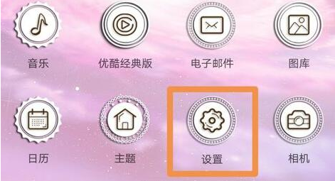 鸿蒙系统如何设置分身应用?鸿蒙系统多应用分身应用开启方法步骤_wishdown.com 鸿蒙系统如何设置分身应用?鸿蒙系统多应用分身应用开启方法步骤_wishdown.com