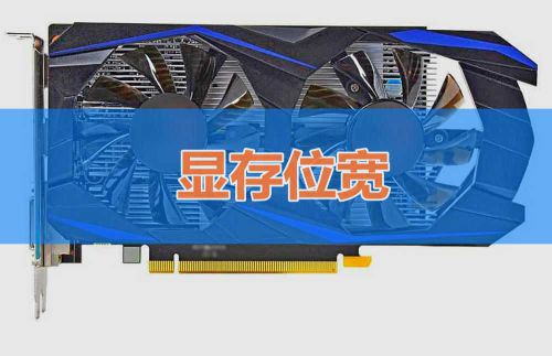 如何判断显卡性能高低?显卡性能主要看哪些参数?_wishdown.com 如何判断显卡性能高低?显卡性能主要看哪些参数?_wishdown.com