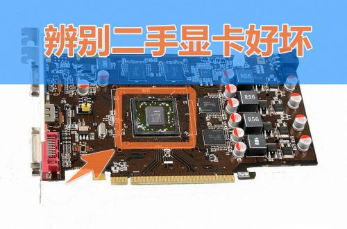 如何判断显卡性能高低?显卡性能主要看哪些参数?_wishdown.com 如何判断显卡性能高低?显卡性能主要看哪些参数?_wishdown.com