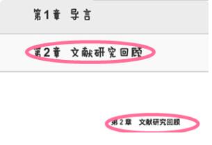 adobe reader如何查看目录 adobe reader查看目录方法_wishdown.com adobe reader如何查看目录 adobe reader查看目录方法_wishdown.com