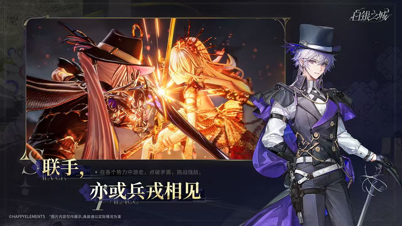 白银之城是什么类型的游戏?详细解析游戏玩法与特色_wishdown.com 白银之城是什么类型的游戏?详细解析游戏玩法与特色_wishdown.com