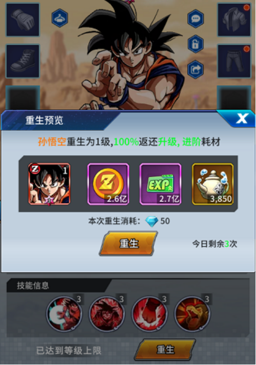 ҫ������ħ��ǿ���ݴ�����ʵս����