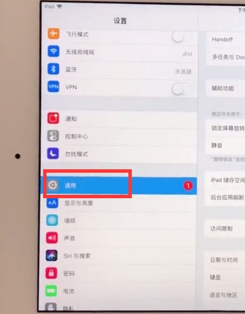 ipad中调出小圆点的详细方法_wishdown.com ipad中调出小圆点的详细方法_wishdown.com