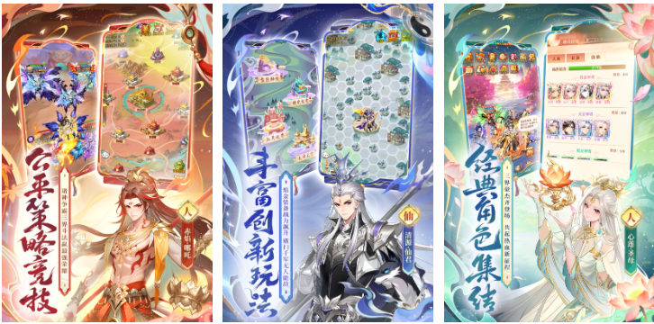 好玩的西游记游戏推荐_wishdown.com 好玩的西游记游戏推荐_wishdown.com