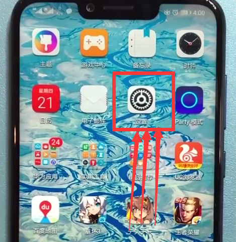 荣耀play中更换铃声的详细步骤_wishdown.com 荣耀play中更换铃声的详细步骤_wishdown.com