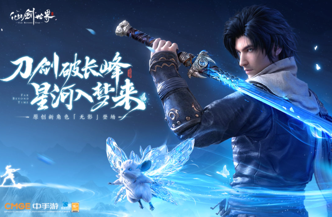 2024�����ܻ�ӭ�����������Ƽ����а�