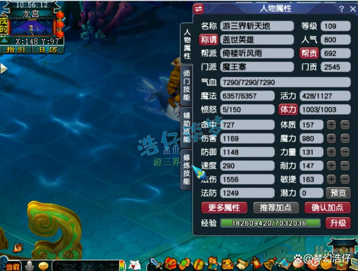 �λ�����109ħ��կ����װ����ô����