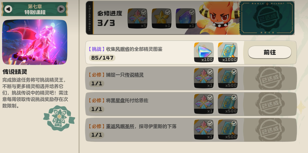 ����������紫˵������ô���