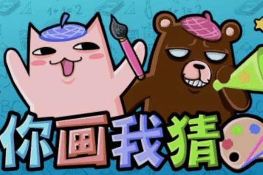 2026热门传声筒游戏推荐:好玩又适合聚会的语音传递类手游汇总_wishdown.com 2026热门传声筒游戏推荐:好玩又适合聚会的语音传递类手游汇总_wishdown.com