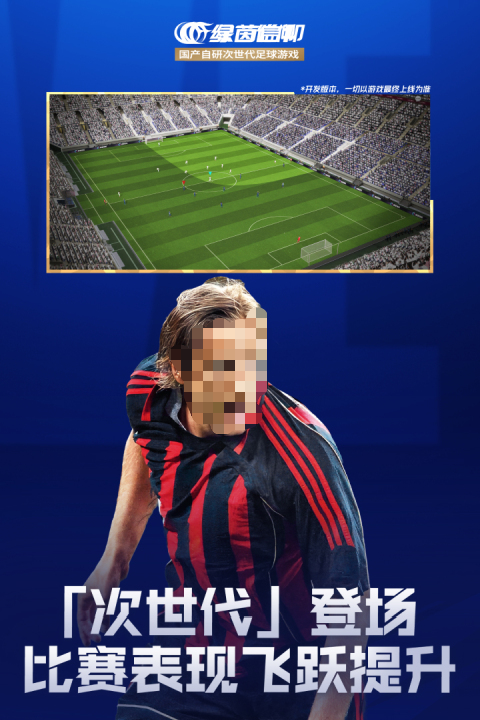 2026年最受欢迎的五款足球手游推荐_wishdown.com 2026年最受欢迎的五款足球手游推荐_wishdown.com