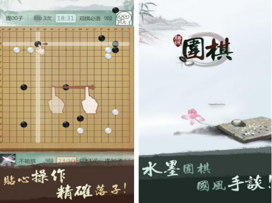 2026热门免费围棋手游推荐:高人气、无内购、支持对弈与AI训练_wishdown.com 2026热门免费围棋手游推荐:高人气、无内购、支持对弈与AI训练_wishdown.com