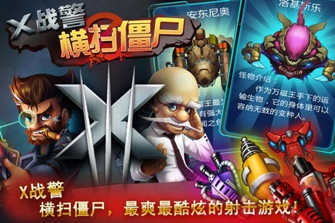 2025年必玩的RPG射击游戏推荐:高口碑单机与多人联机佳作汇总_wishdown.com 2025年必玩的RPG射击游戏推荐:高口碑单机与多人联机佳作汇总_wishdown.com