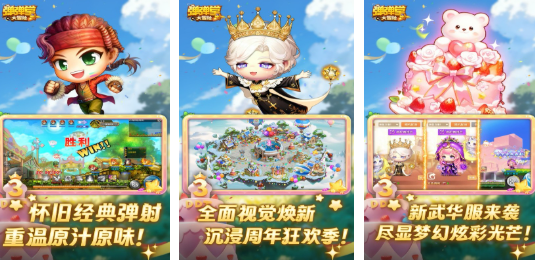 高人气情侣双人游戏推荐:适合一起玩的手机与PC游戏合集_wishdown.com 高人气情侣双人游戏推荐:适合一起玩的手机与PC游戏合集_wishdown.com