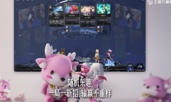 王者万象棋安装包下载_wishdown.com 王者万象棋安装包下载_wishdown.com