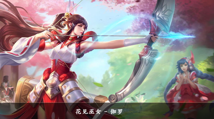 王者荣耀世界伽罗_wishdown.com 王者荣耀世界伽罗_wishdown.com