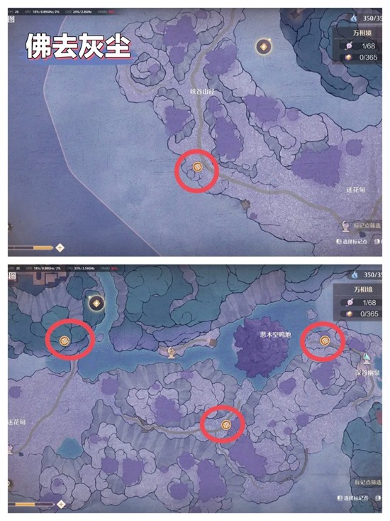 无限暖暖2.2版本_wishdown.com 无限暖暖2.2版本_wishdown.com