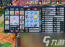 �λ�����159�������޵׶�װ����ôչʾ