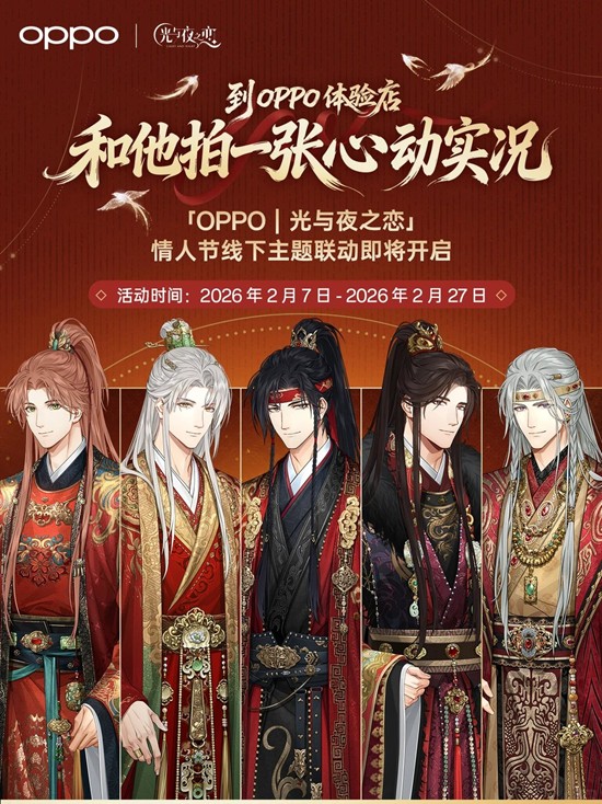 OPPOx����ҹ֮��