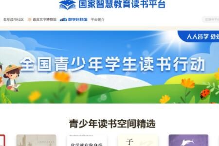 �����ǻ۽�������ƽ̨�������������ô��