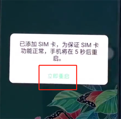 oppo手机中插入sim卡的简单步骤_wishdown.com oppo手机中插入sim卡的简单步骤_wishdown.com