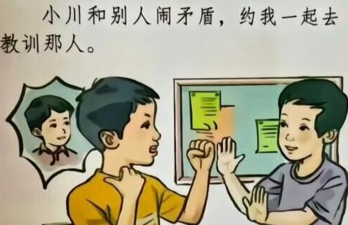 川哥指哪打哪是什么意思梗_wishdown.com 川哥指哪打哪是什么意思梗_wishdown.com