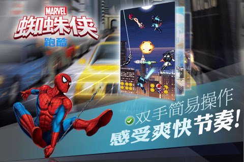 2026����֩������Ϸ�Ƽ��������ָ߿ڱ���֩���������뿪��������Ϸ����