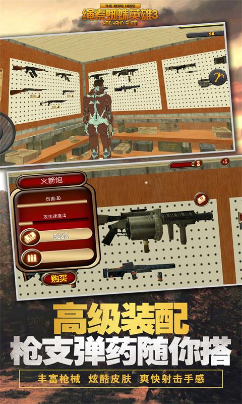 2026热门蜘蛛侠游戏推荐:耐玩又高口碑的蜘蛛侠单机与开放世界游戏汇总_wishdown.com 2026热门蜘蛛侠游戏推荐:耐玩又高口碑的蜘蛛侠单机与开放世界游戏汇总_wishdown.com