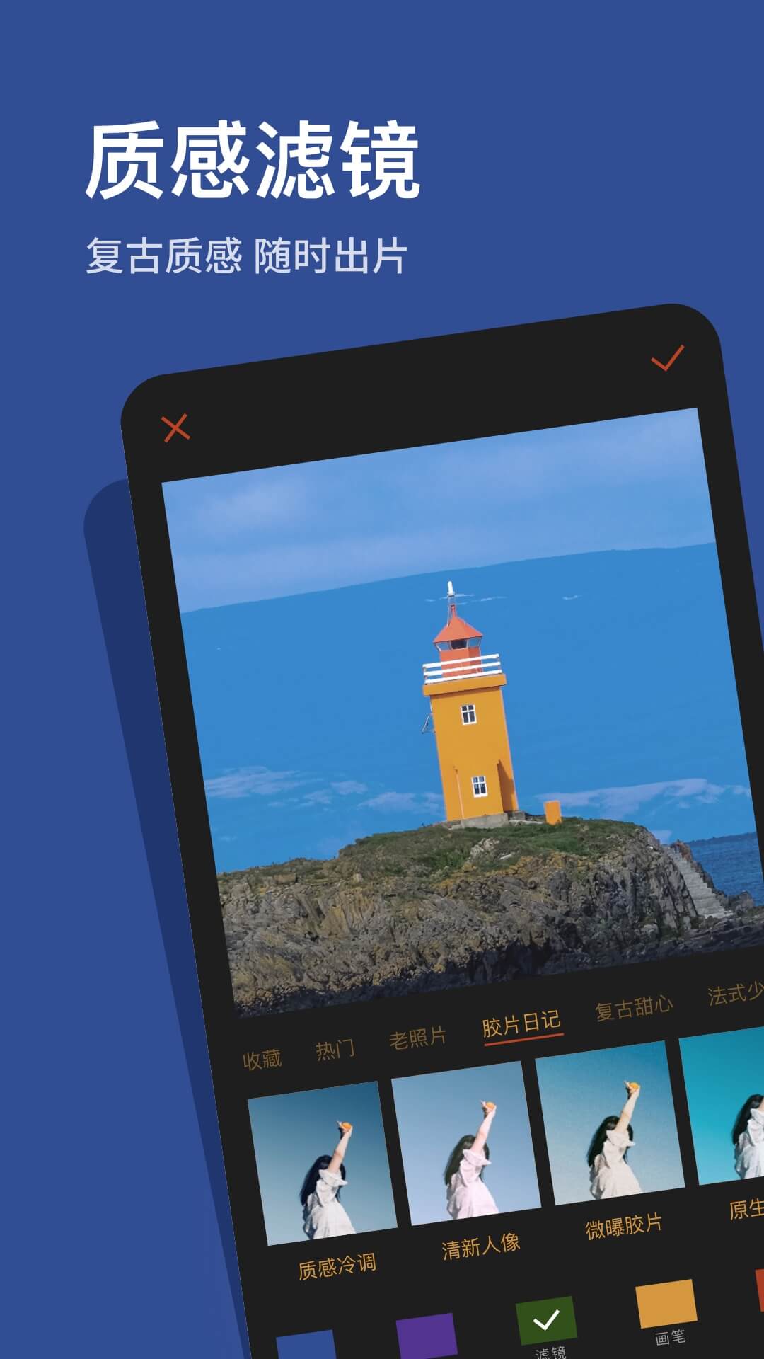 2024年热门修图软件推荐:功能强大、操作简单、免费好用的手机与电脑修图工具_wishdown.com 2024年热门修图软件推荐:功能强大、操作简单、免费好用的手机与电脑修图工具_wishdown.com