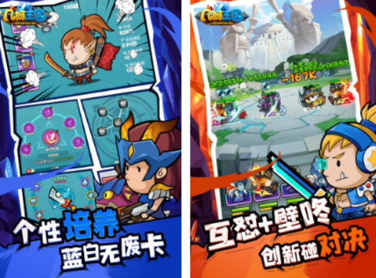 2026十大热门联机手游推荐:好玩又耐玩的多人在线游戏排行榜_wishdown.com 2026十大热门联机手游推荐:好玩又耐玩的多人在线游戏排行榜_wishdown.com