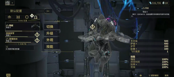 星际战甲手游_wishdown.com 星际战甲手游_wishdown.com