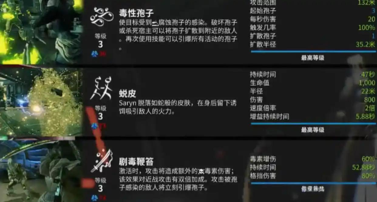 星际战甲游戏手机版孢子流配卡教程_wishdown.com 星际战甲游戏手机版孢子流配卡教程_wishdown.com