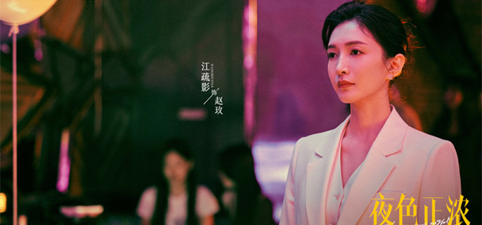 ��ҹɫ��Ũ����õΪʲô������ְ